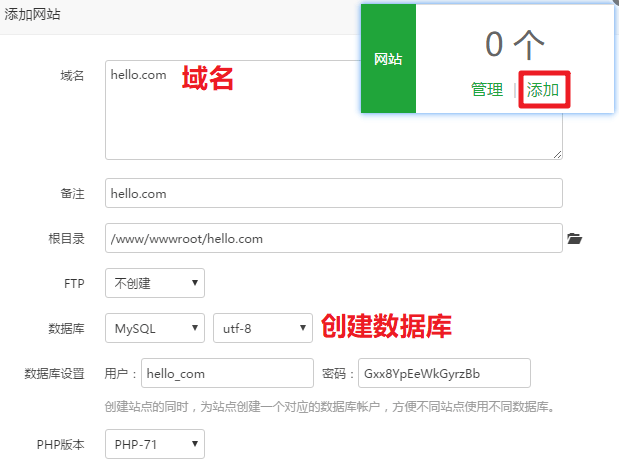 30分钟搭建 Typecho 个人博客 30分钟搭建 Typecho 个人博客