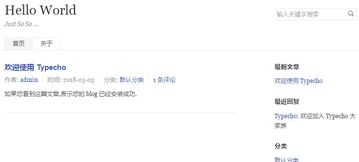 30分钟搭建 Typecho 个人博客 30分钟搭建 Typecho 个人博客