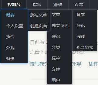 30分钟搭建 Typecho 个人博客 30分钟搭建 Typecho 个人博客
