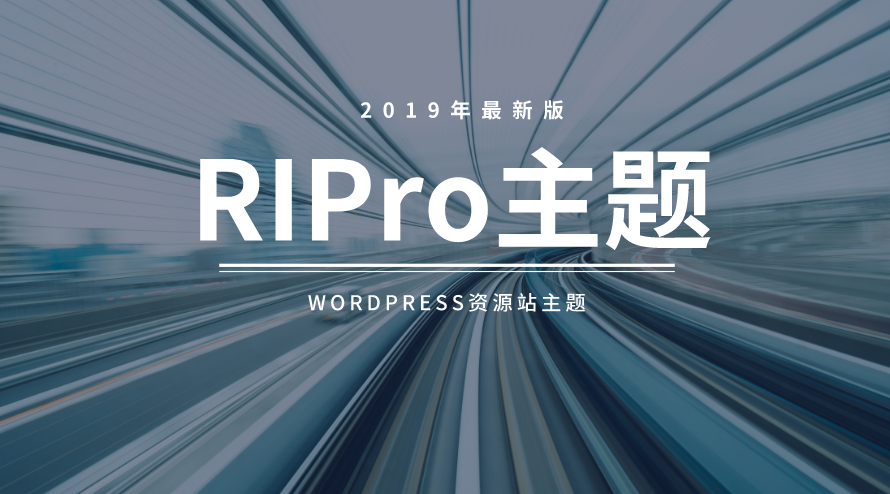 image-3 WordPress主题RiPro6.1