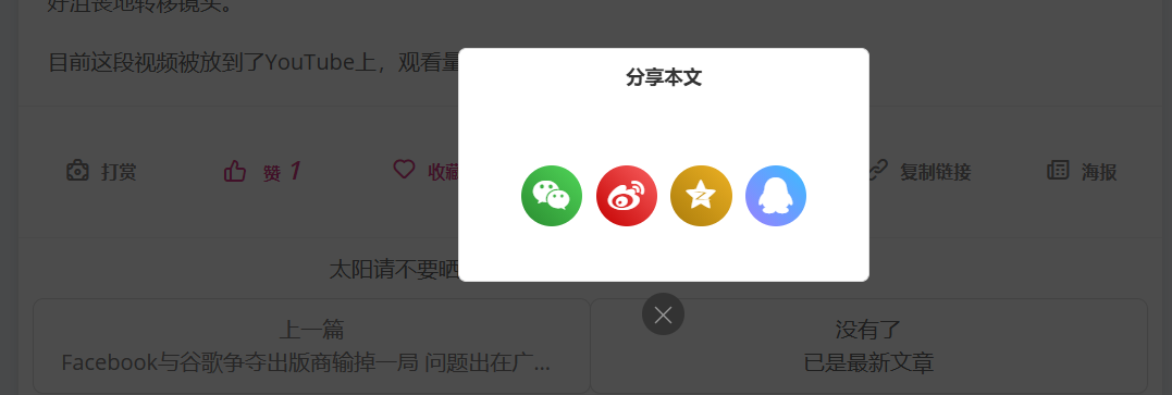 没事写的主题—Anton