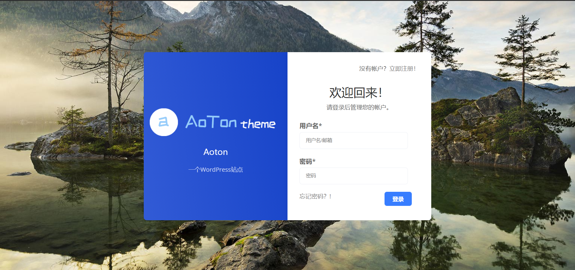 没事写的主题—Anton