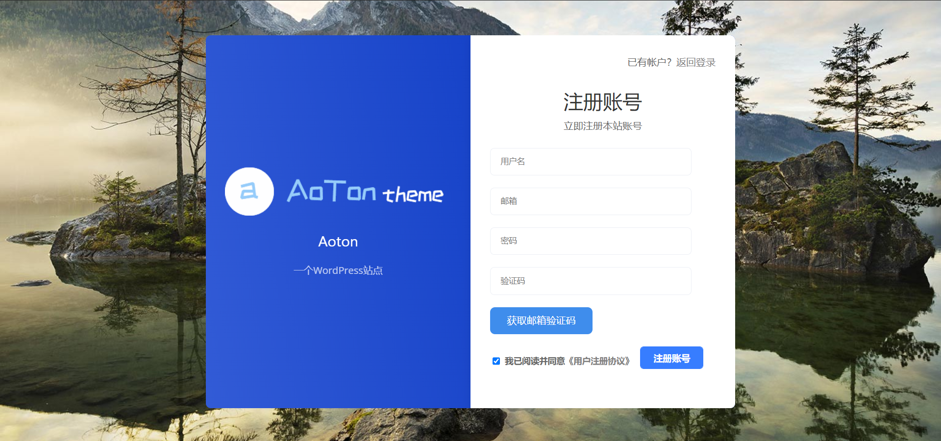 没事写的主题—Anton