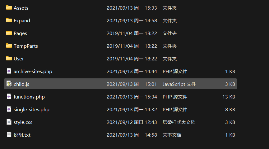 为B2主题添加内置导航功能