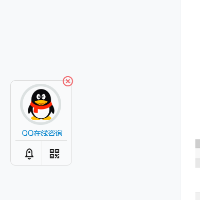 关于客服查件的优化