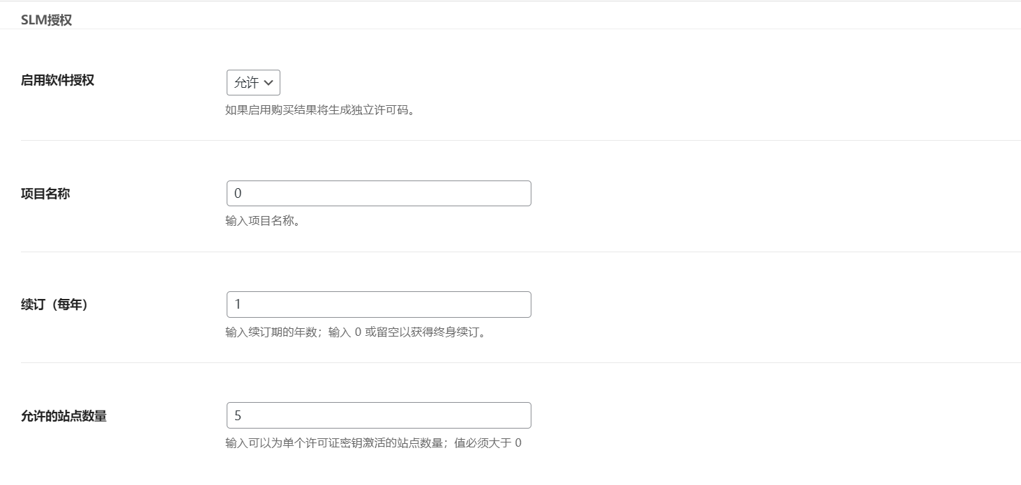基于B2商城系统添加自己的授权机制