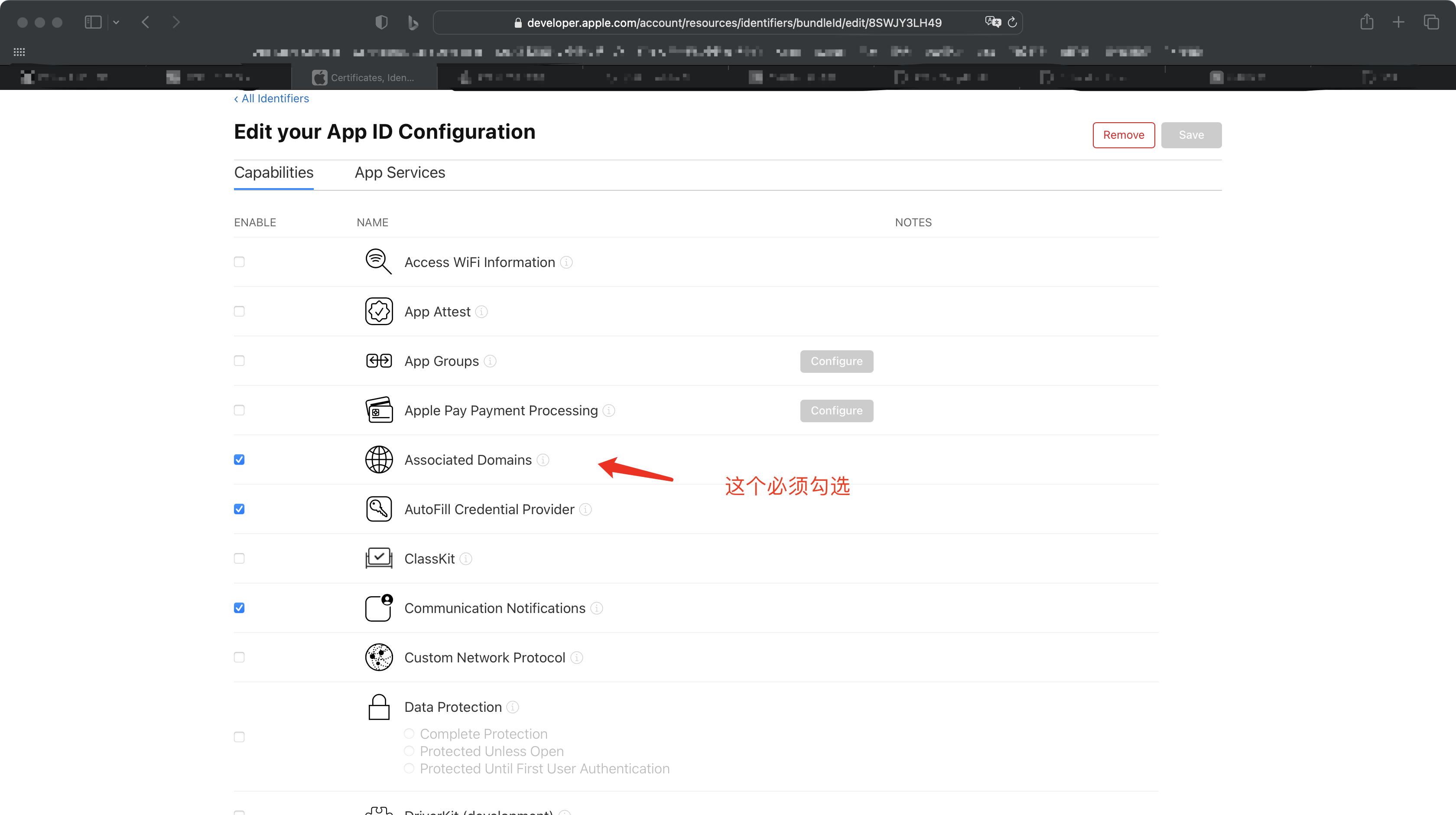 iOS 证书配置指南